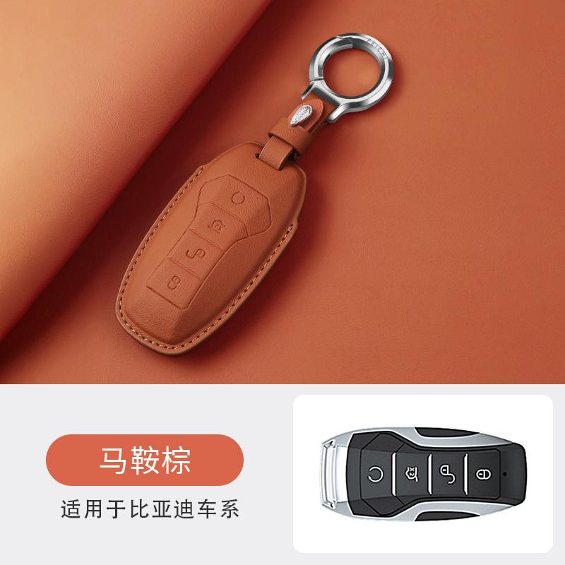 For BYD Dolphin Seagull Han EV Song Pro Qin Plus DM-i Tang Destroyer 05 Seal Key Case for Car Key Accessories