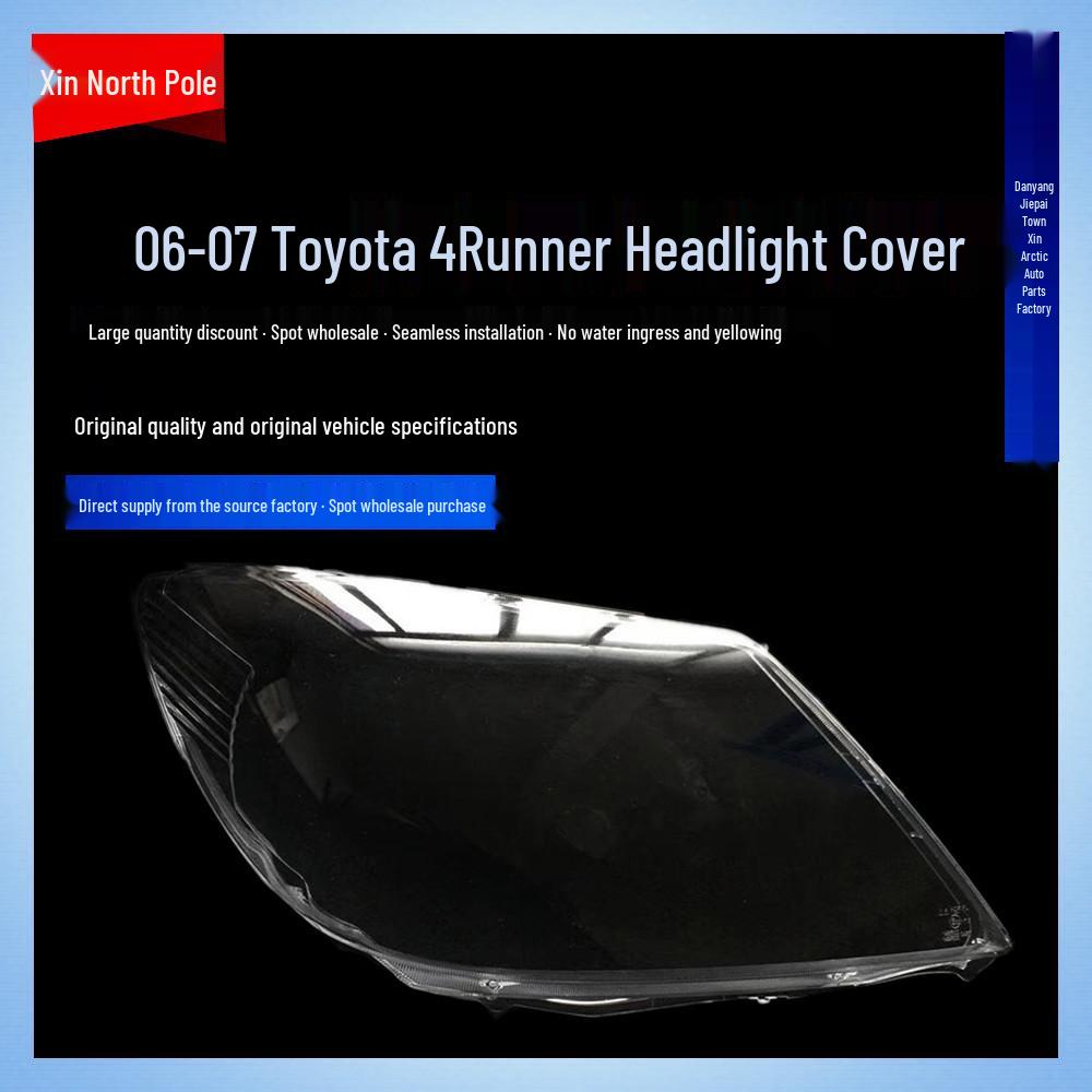 Clear PC Lens Headlight Cover for 06-07 Toyota 4Runner - High Transparency Plastic Shell