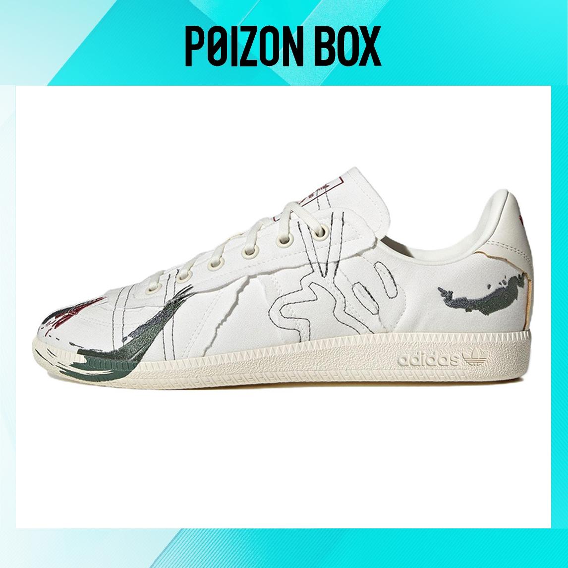 

кроссовки Unisex adidas originals BW Army Skate shoes FZ6574