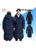 Extra Long Chinese Team Tracksuit Cotton-Padded Jacket for Winter Football Training