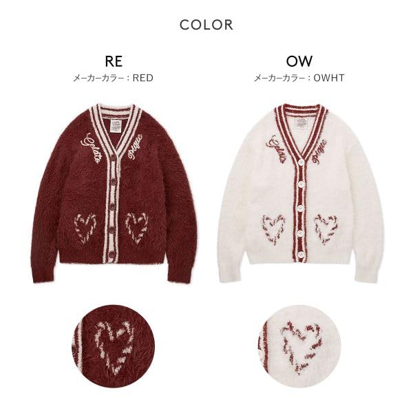 Gelato Pique HOLIDAY Feather Cardigan Gelato Pique Pajamas Roomu Women's (RE-Red, Free)