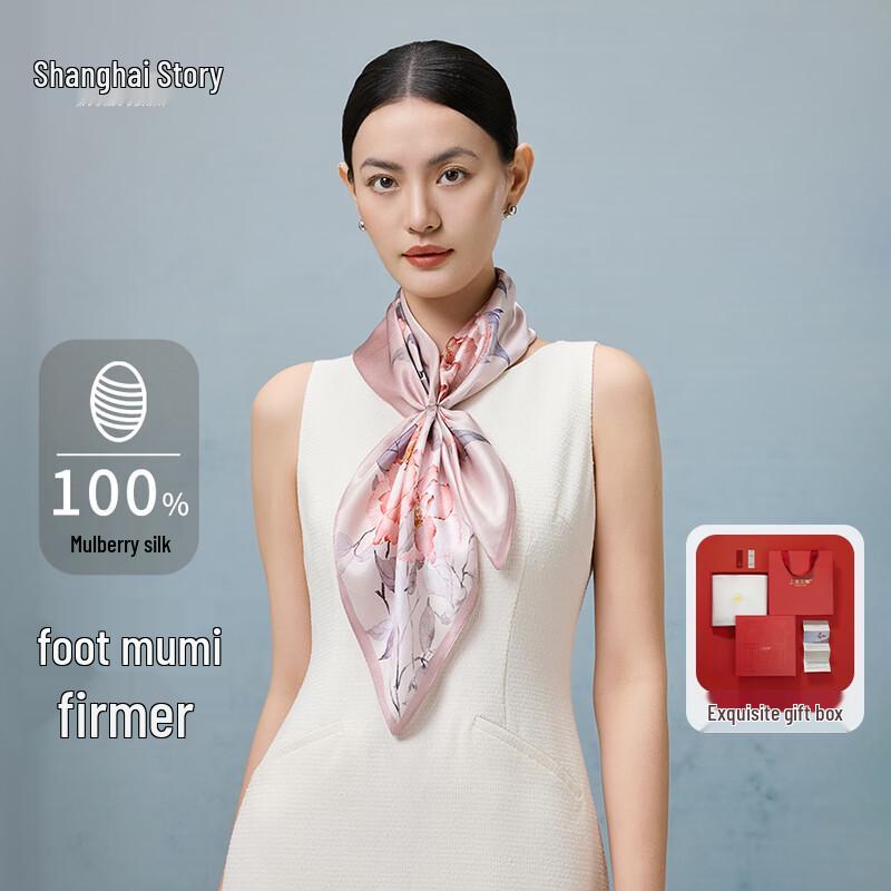 

Shanghai Story 100% Mulberry Silk Square Scarf 65cm x 65cm