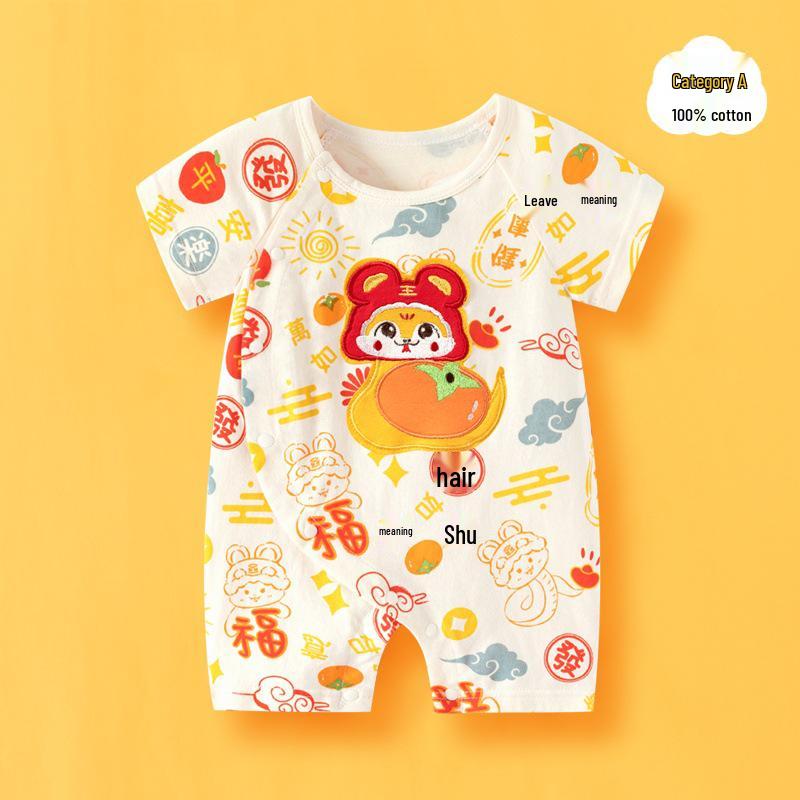 Summer Short Sleeve Pure Cotton Baby Romper - Infant Cartoon Crawling Bodysuit