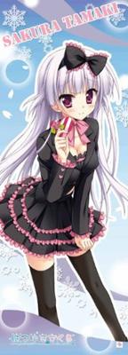 Hatsuyuki Sakura Big Tapestry Tamaki Sakura
