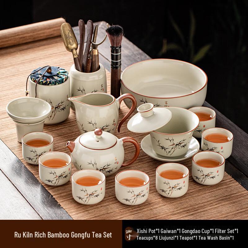 Ru Kiln Gongfu Tea Set