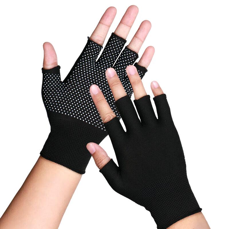 Fingerless Anti-Slip Work Gloves