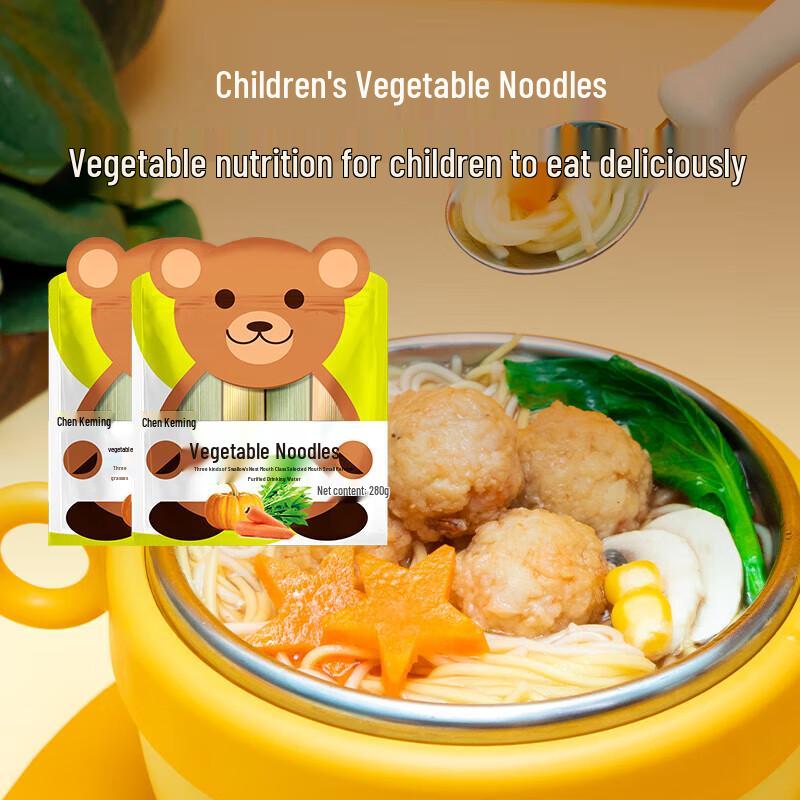 Chen Keming Children s Vegetable Noodles