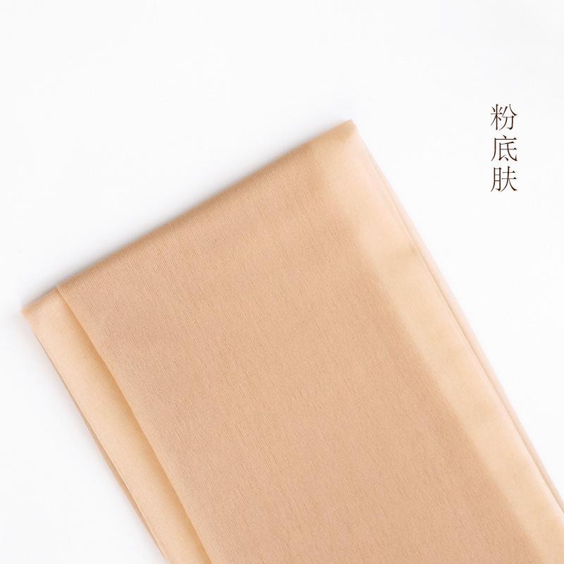 Japanese Any-cut Pantyhose Summer Invisible Flesh-colored Stockings Thin Breathable Women's Sexy Black