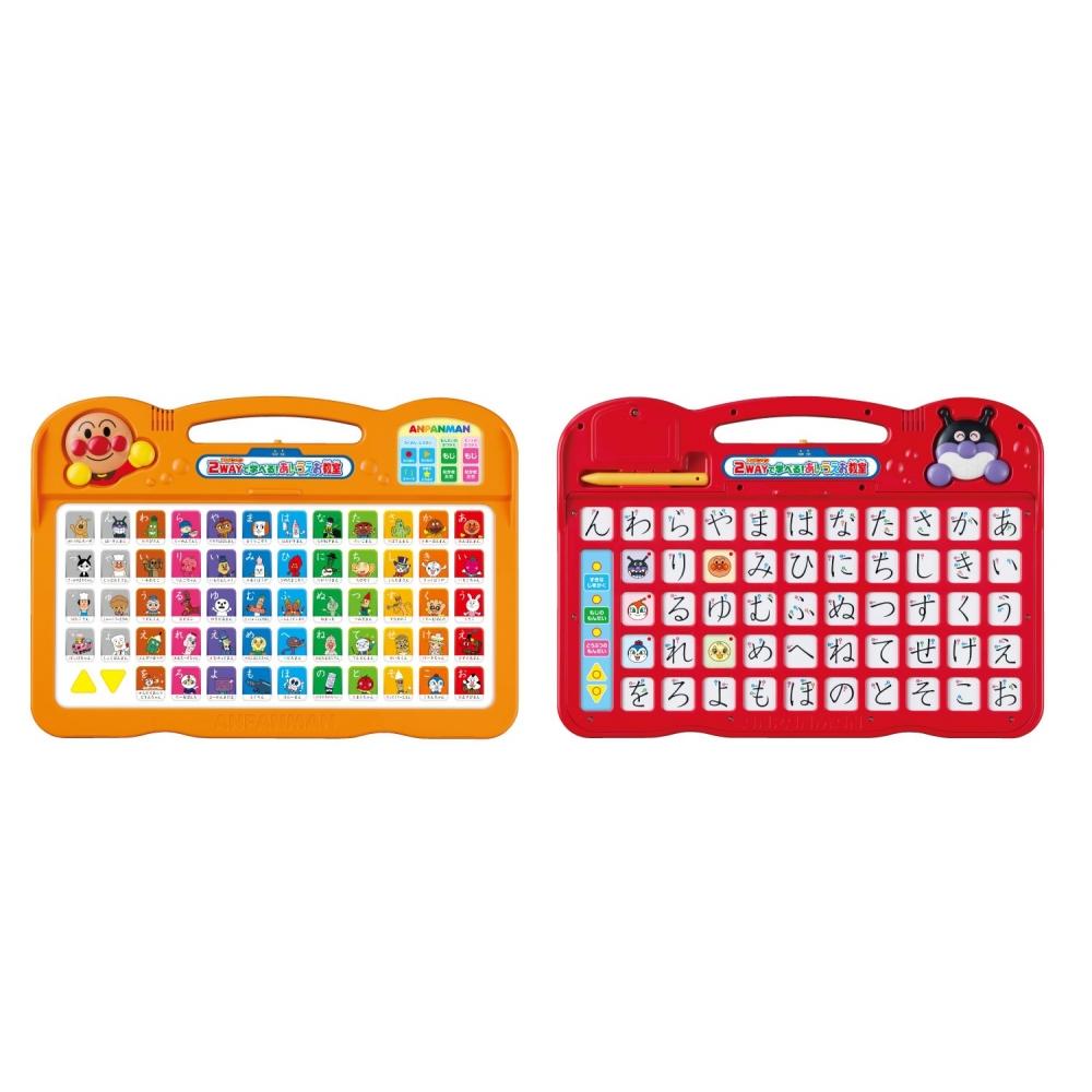 Agatsuma Anpanman Anpanman  Aiueo Classroom