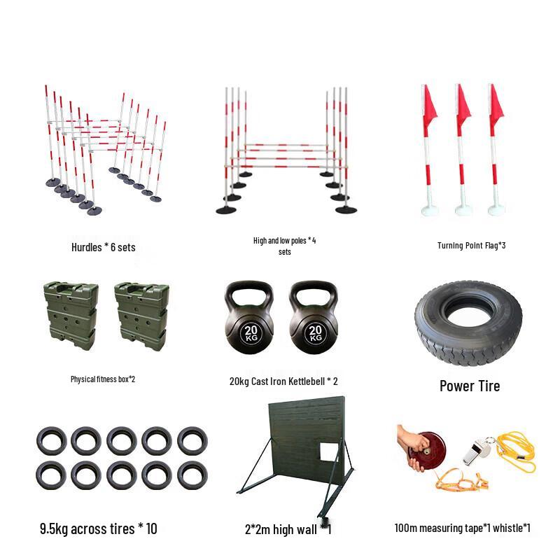 Jingzhisheng 400M Obstacle Course Training Gear