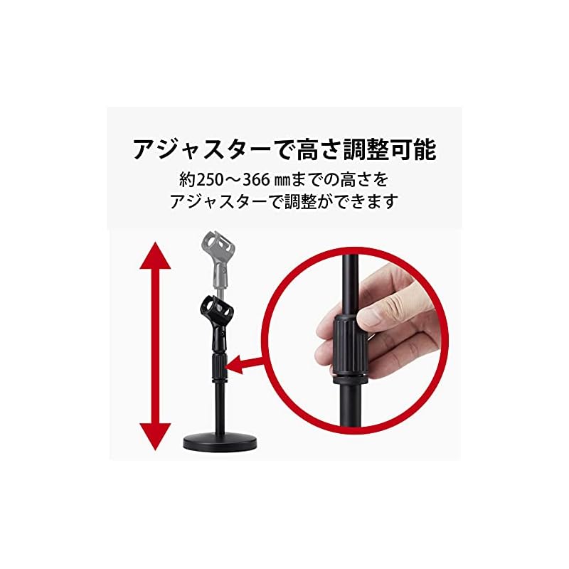 ELECOM HS-DSARMBK Microphone Stand / Desktop Type / Height and Angle Adjustable / Black