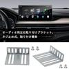 2DIN Installation Kit Universal Fitting Kit Installation 2DIN Car Stereo Radio Installation [2 Pieces] Universal Car Radio Adapter Car Radio Adap