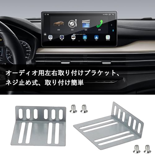 2DIN Installation Kit Universal Fitting Kit Installation 2DIN Car Stereo Radio Installation [2 Pieces] Universal Car Radio Adapter Car Radio Adap