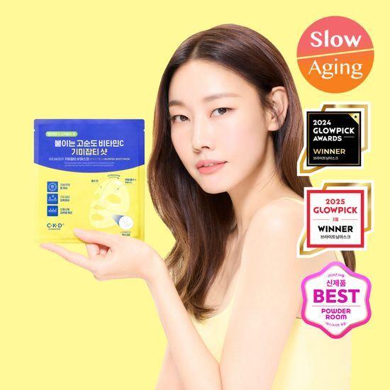 Freckle/Blemish/Vitamin Pack CKD Vita Citeca Freckle Shot Mask 4-piece Promotion (+1 Piece)