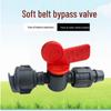 PE Pipe Valve Dripper, Greenhouse Drip Irrigation Connector with Switch Lock Nut and Bypass Male Thread Valve