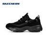 Men's Panda Thick-Soled Casual Shoes 52675-BBK