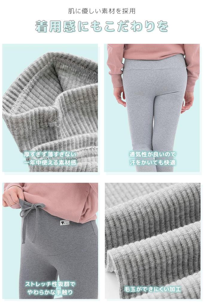 Comfortable Maternity Stretch Relaxed Suitable for Postpartum Wear Dark [QQOLi] Leggings, Spats, Pants, Fabric, Fit, (JP, Alphabet, XL, Gray)