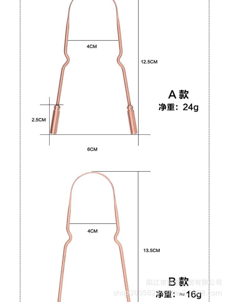 Gratte-langue en cuivre violet en forme de U brosse à langue outil de soin