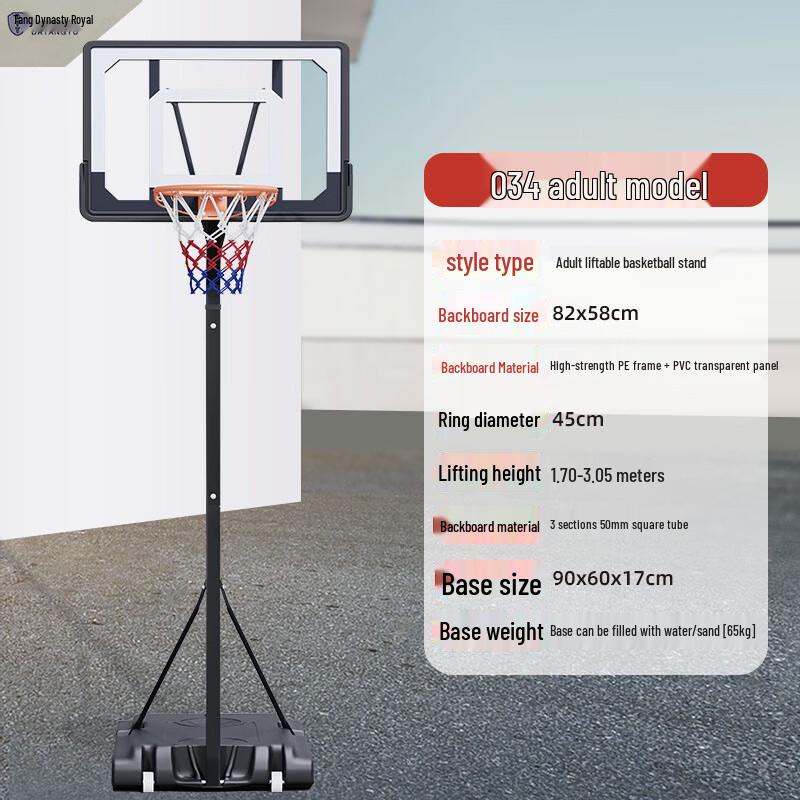 Adjustable Portable Outdoor Basketball Hoop