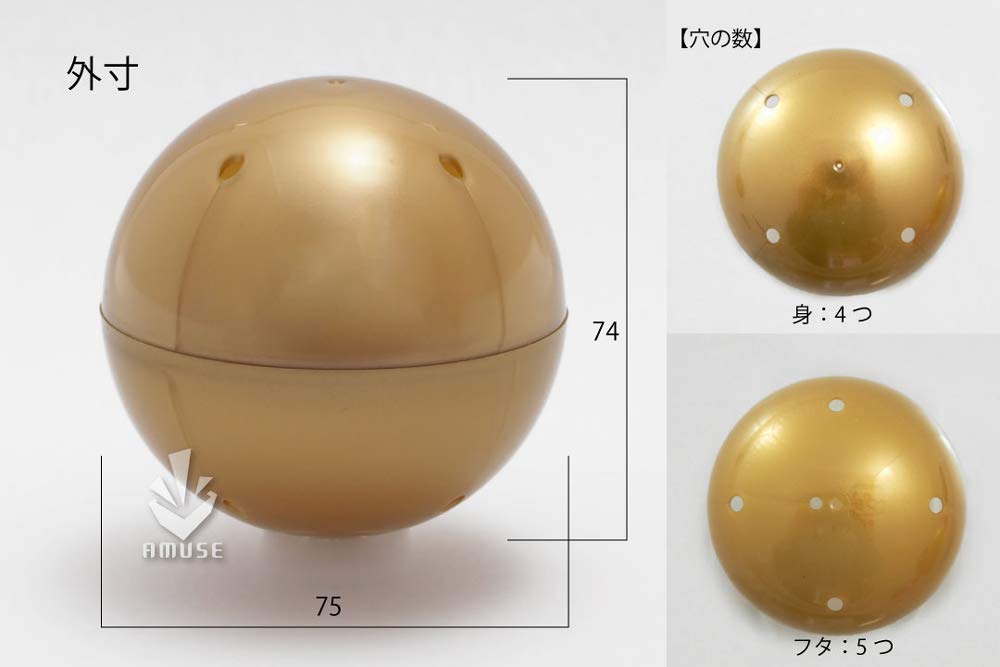 AMUSE 75mm Empty Capsules, Pack of 50, Gold, Made In Japan, Gacha Capsules, Outer Diameter Height: Approx. 74mm X 75mm