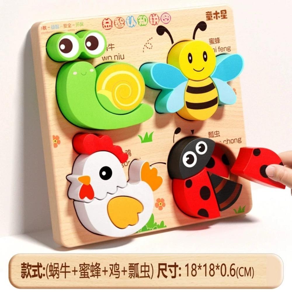 Boys & Girls Educational Toy Gift Kids Infant Baby Puzzle Toys Wooden Matching Puzzles Game Montessori Toys for Toddlers 1 2 3 Y