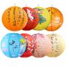 Traditional Chinese Mid Autumn Lantern Hanging Round Paper Lantern  Wedding Outdoor Decoration