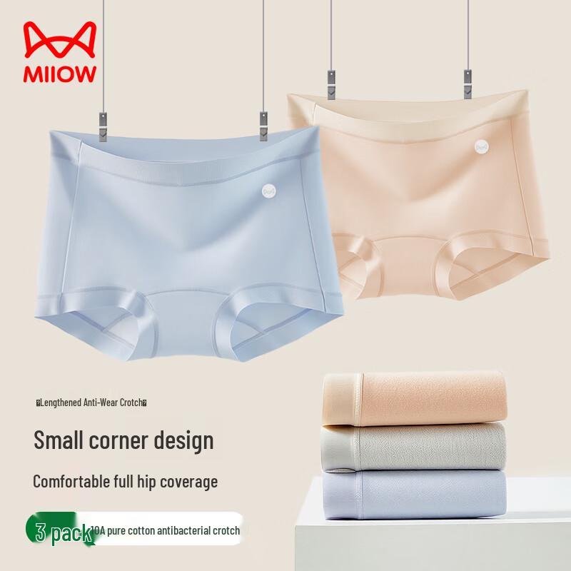 MaoRen Women's Antibacterial Cotton Seamless Boxer Briefs