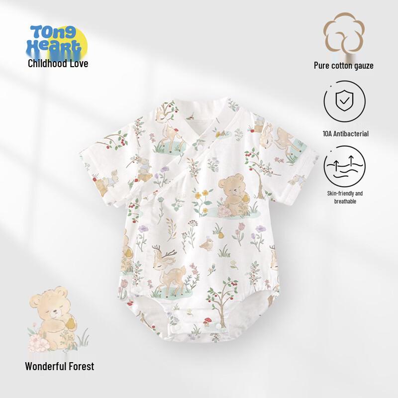 Newborn & Infant Summer Gauze Kimono Romper 73