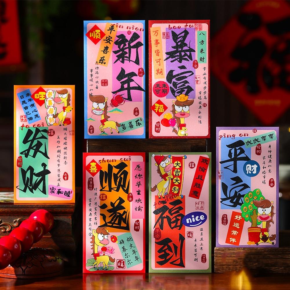 6pcs Chinese Style New Year Red Envelope Cartoon Red Pockets Lucky Money Bag  Celebration Event