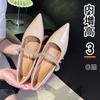 Rhinestone Pearl Word with Mary Jane Shoes Pointed Head Shallow Mouth Flat Shoes Inner Height Increase Single Shoes