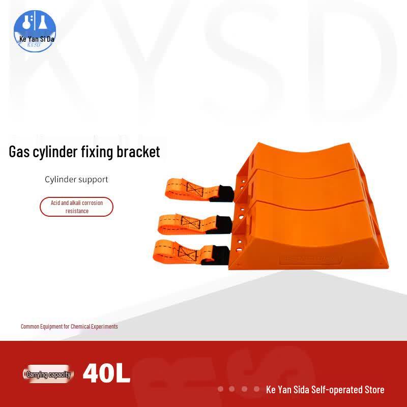 Keyansida Laboratory Gas Cylinder Fixing Bracket 40L