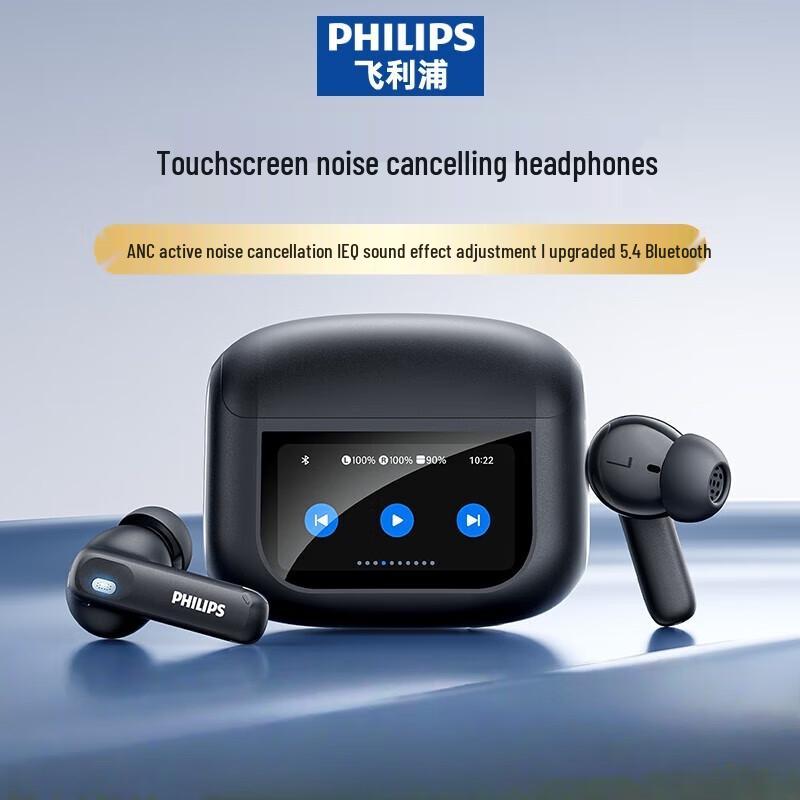 Philips True Wireless ANC Earbuds TAT3020
