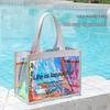 Laser Iridescent PVC Beach Tote - Transparent, Sealed Edge, Multi-Purpose Bag for Shopping, Gifts, and More
