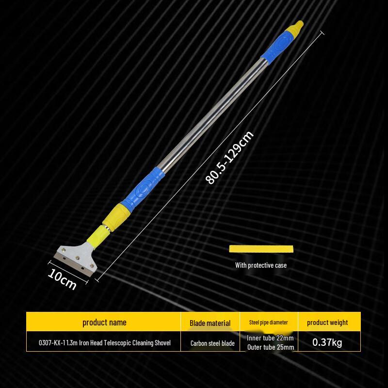 Shuoji Telescopic Stainless Steel Cleaning Scraper
