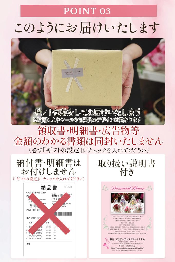 IPFA Preserved Flower Photo Frame Photo Frame Premium Model L Size Flower Photo Retirement Gift Wedding Gift 60th Birthday Gift Day 60th Birthday 70th