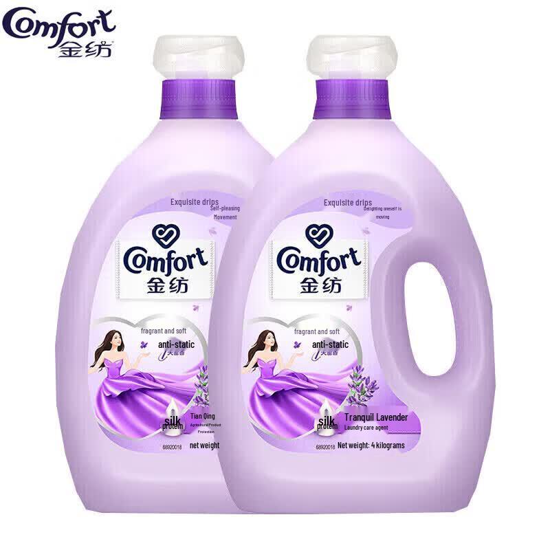 Jinfang Lavender Fabric Softener (2x4L)