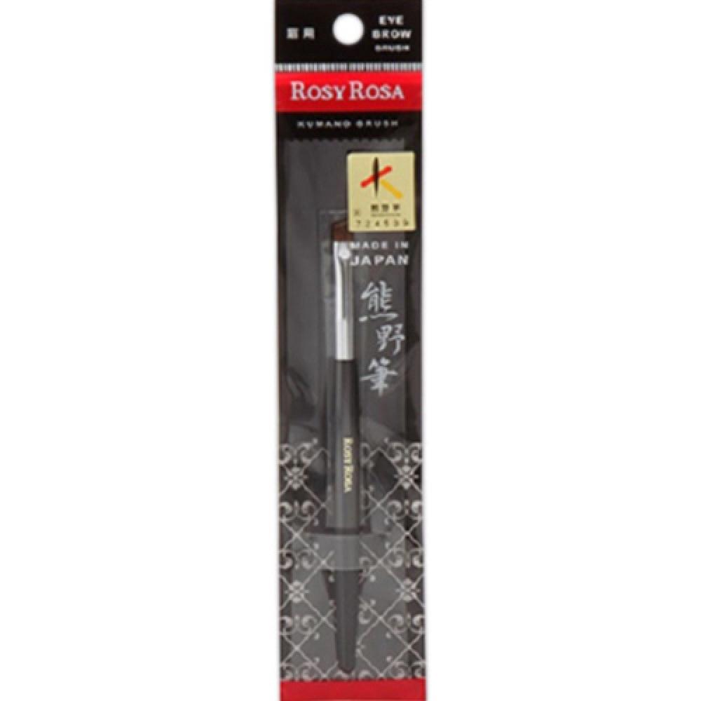 

Rosy Rosa Kumano brush for eyebrows