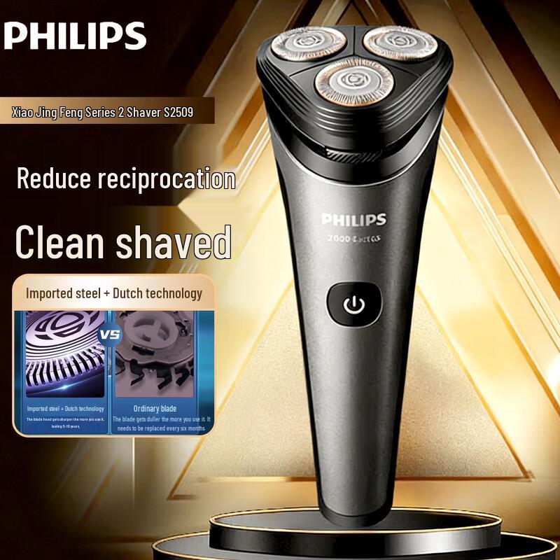 Philips S2509/06 Dry & Wet Electric Shaver CN plug (adapter included)