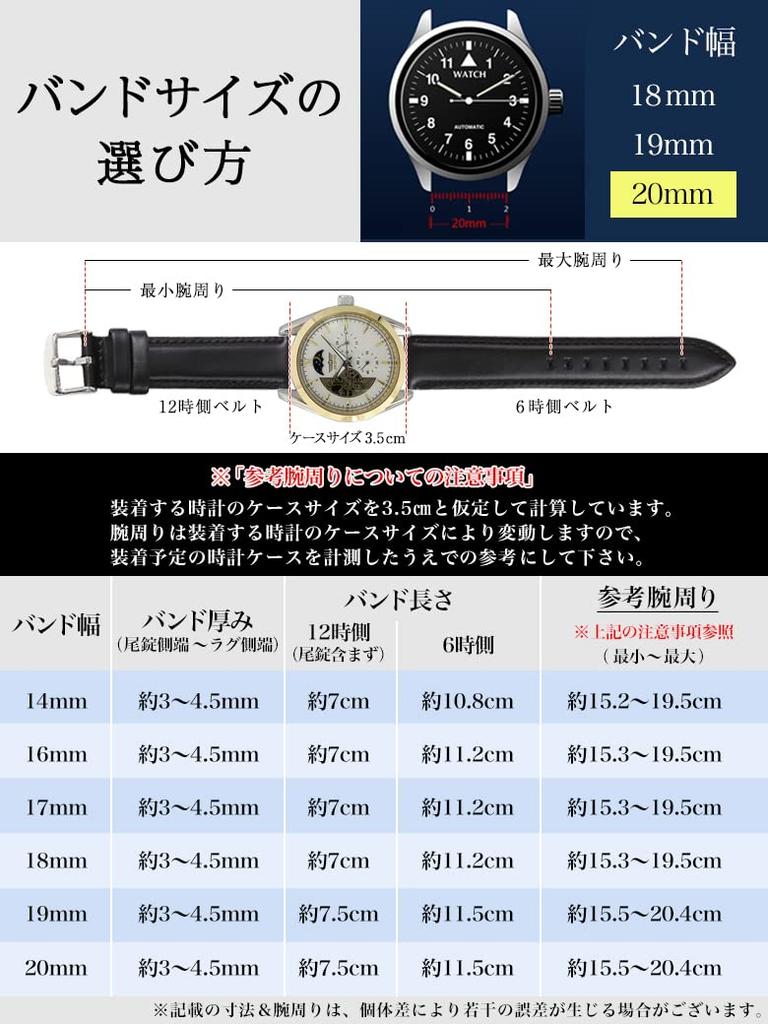 Calme Genuine Leather Watch Strap, DW Series Compatible Calf Leather Band, 14mm to 20mm, Replacement Instructions Included (20mm, Brown)