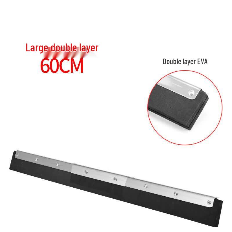 Kelibang Floor Squeegee