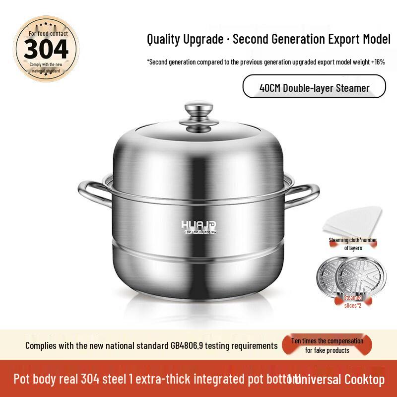 Sevenwei 304 Stainless Steel 3-Layer Steamer Pot