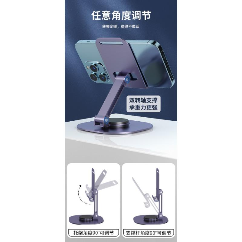 Adjustable Foldable 360 Degree Rotating Aluminum Alloy Desktop Mobile Phone Stand