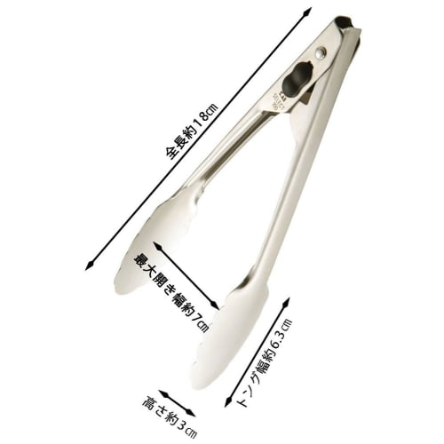 KAI SELECT 100 Mini Tongs 18cm DH3116