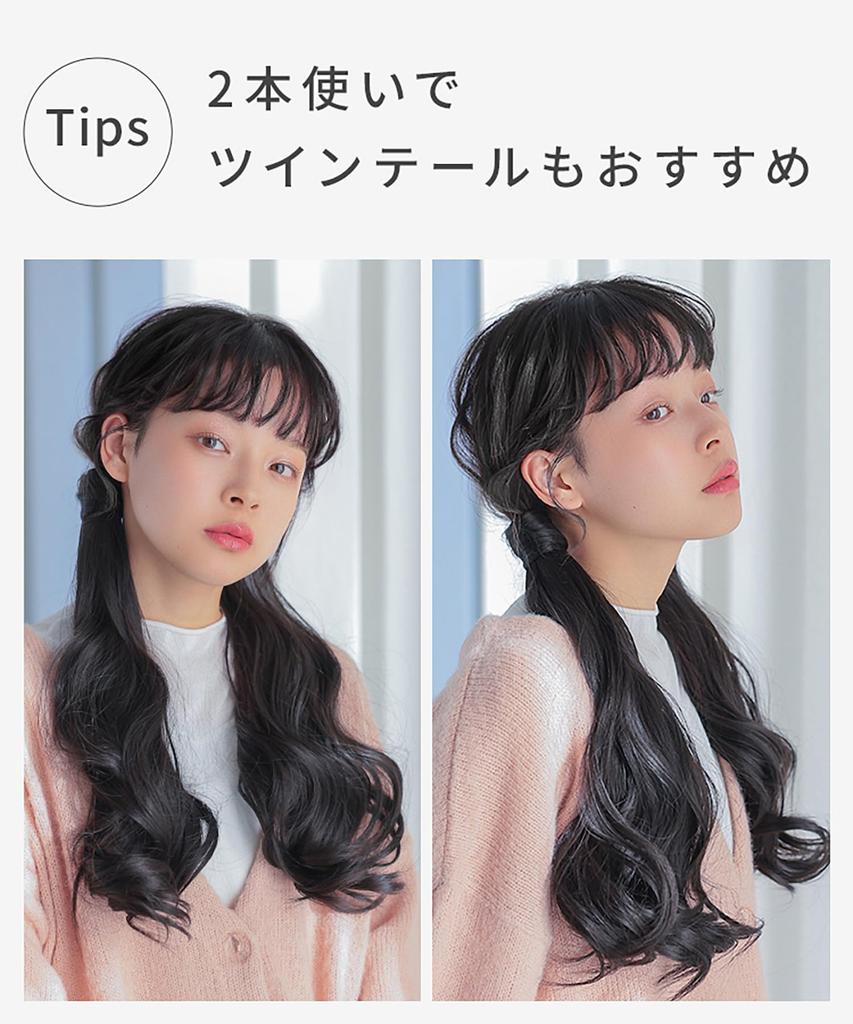 AQUADOLL 5-Second Ponytail Mixed Curl (No Hairpin Needed) wgt819JBK