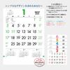 TODAN 2027 Wall Calendar DX Memo TD-691, Large Japanese Wall Calendar with 3-Month Preview and UD Index