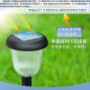 Solar Lights Outdoor Garden Decorative Lawn Light Waterproof Summar Courtyard Path Landscape Solar Garden Lawn LED Lighting