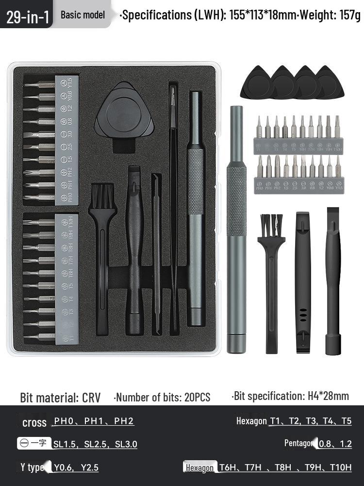 

Многофункциональный прецизионный набор отверток для ремонта ноутбуков и мобильных телефонов