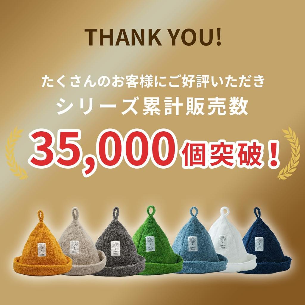 Hartwell Made in Japan Vihta Towel Sauna Hat White Imabari Sauna Towel