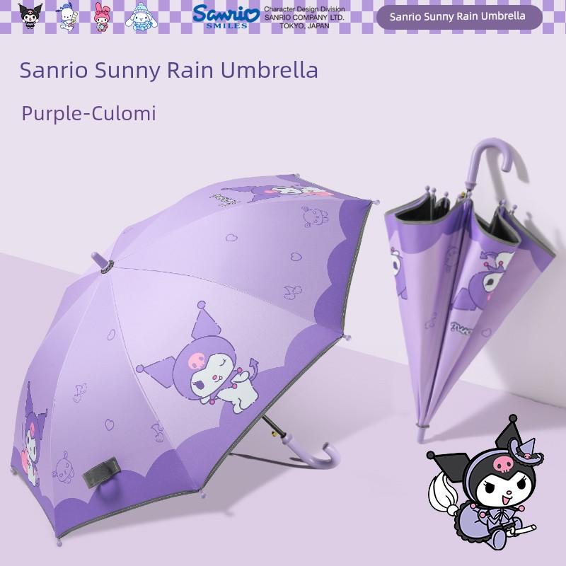 Sanrio Genuine My Melody Children's Umbrella for Girls, Dual-Use for Sun and Rain, with Reflective Strips, Sunshade Umbrella, Specifically for