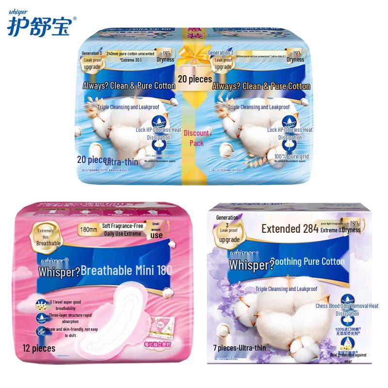 Whisper Sanitary Pads Variety Pack